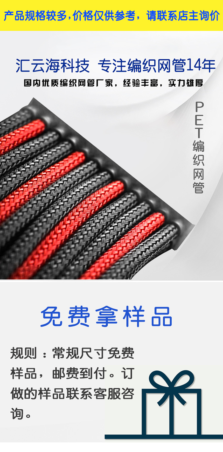PET网管_3069