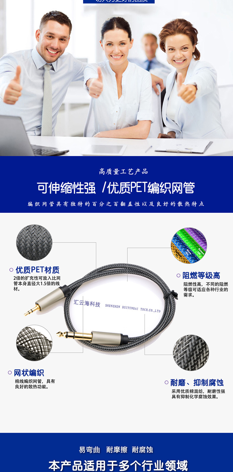 PET网管_3069