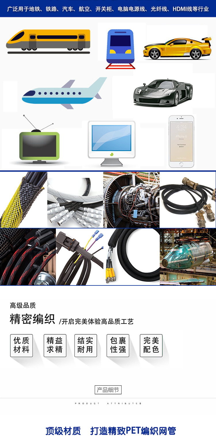 PET网管_3069