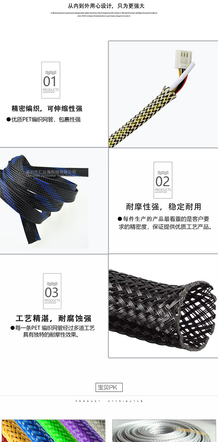 PET网管_3069