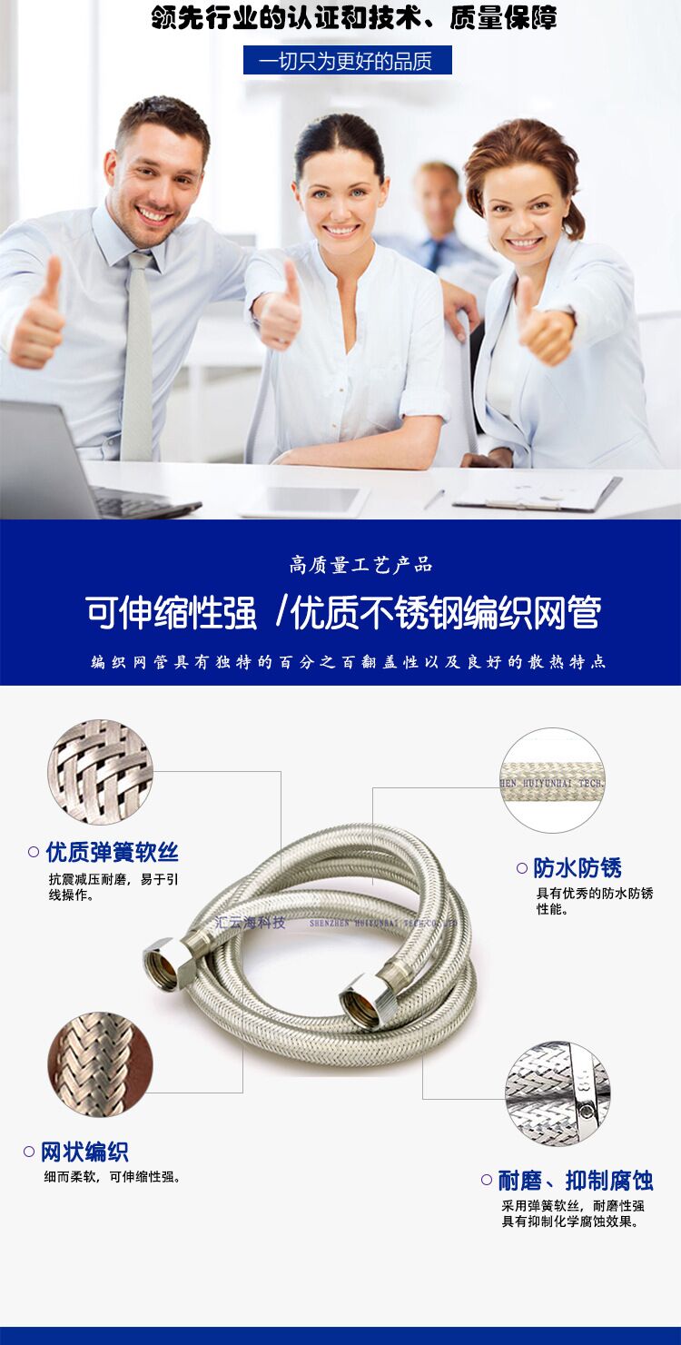 不锈钢网管_2964