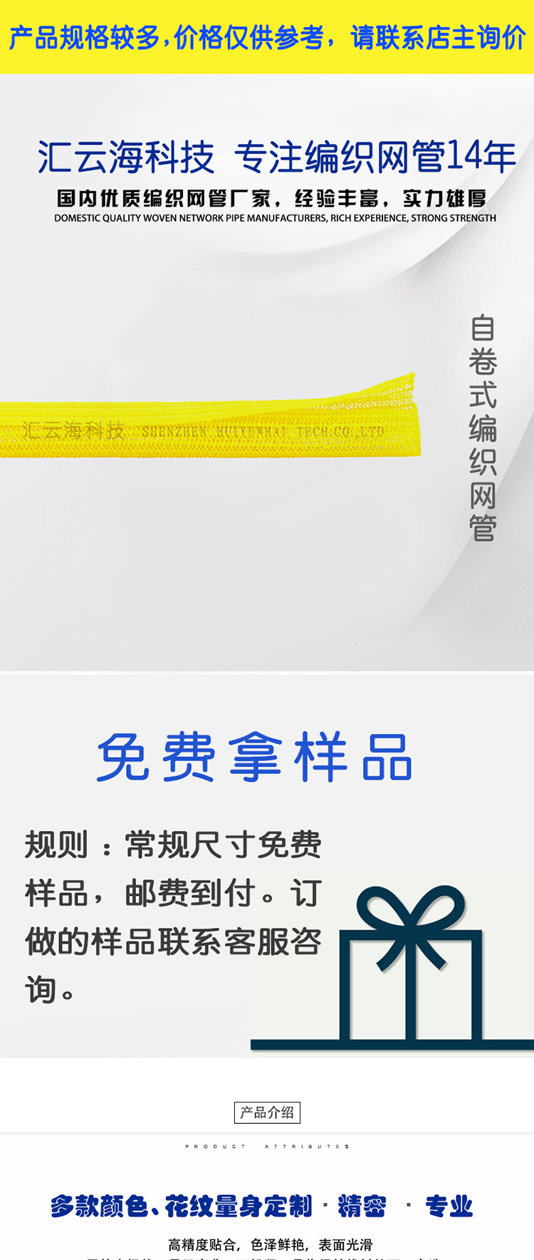 特多龙自卷网_3044