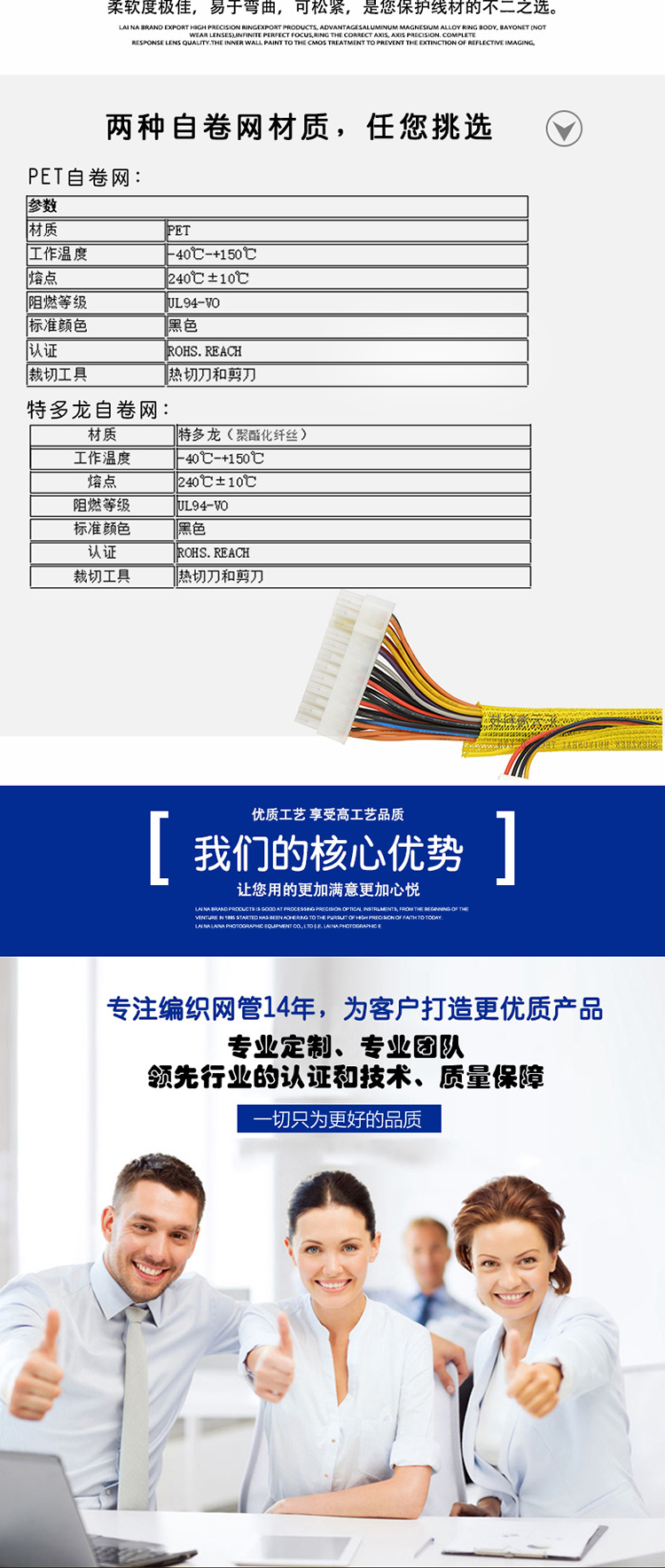 特多龙自卷网_3044