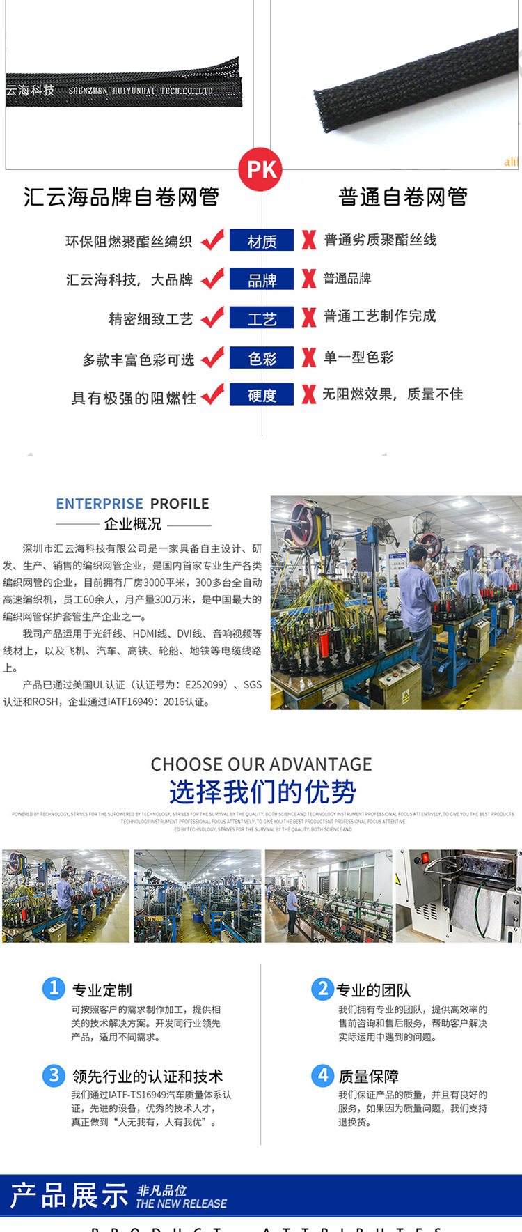 特多龙自卷网_2923