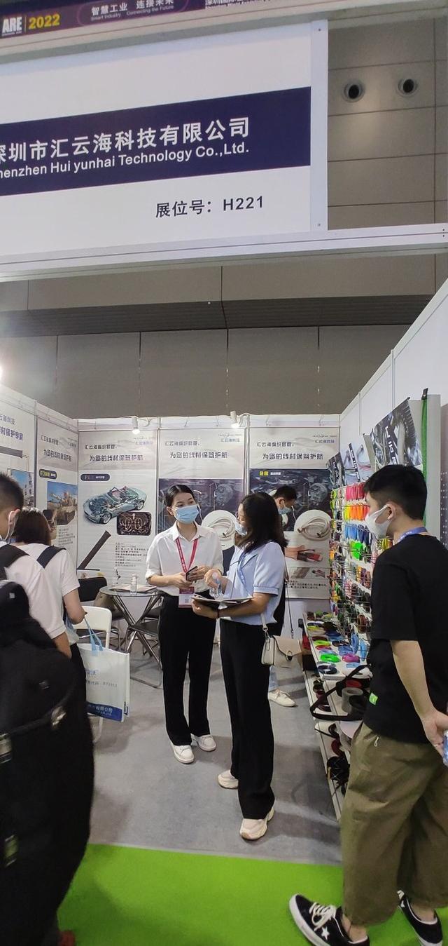 2021的11届深圳连接器、线缆线束及加工设备展览会