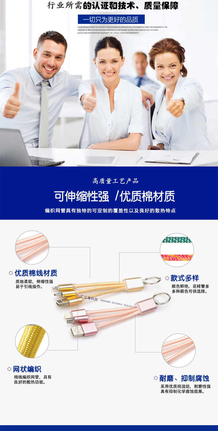 棉线编织网管